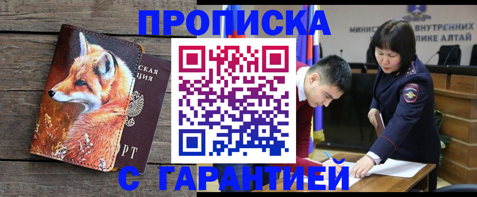временная регистрация 2025 в Питкяранте