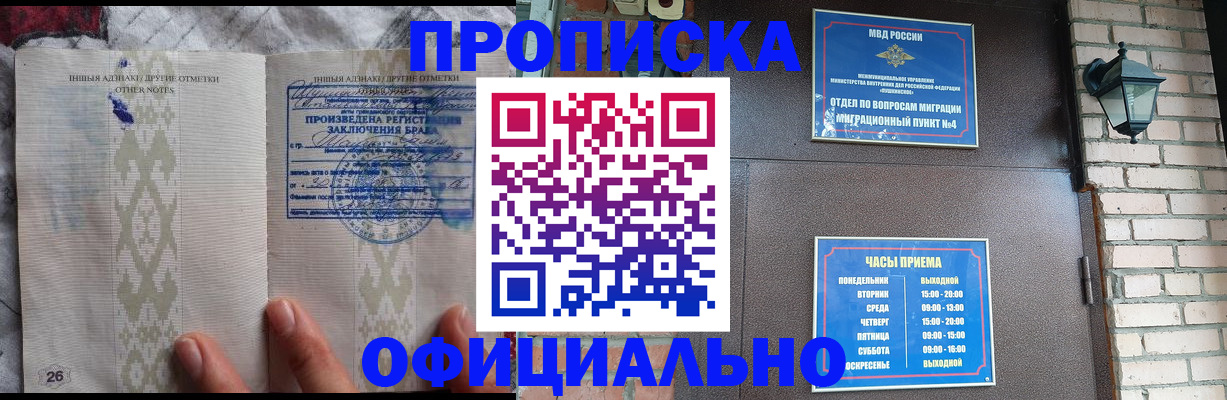 прописка поиск в Питкяранте
